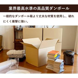 ダンボール 段ボール 宅配 120 サイズ 引...の詳細画像1