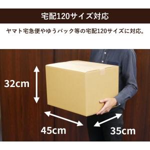 ダンボール 段ボール 宅配 120 サイズ 引...の詳細画像2