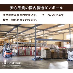 ダンボール 段ボール 宅配 120 サイズ 引...の詳細画像5