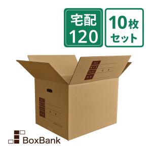 NO.496 【法人様向け】ダンボール 段ボール 120サイズ WF(450×330×410