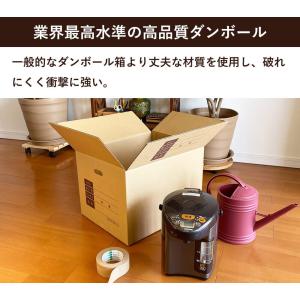 引越し ダンボール 段ボール 宅配 120 サ...の詳細画像1