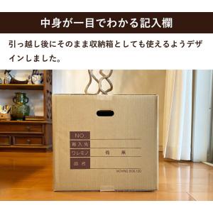 引越し ダンボール 段ボール 宅配 120 サ...の詳細画像2
