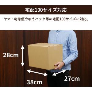 ダンボール 段ボール 宅配 100 サイズ 引...の詳細画像2