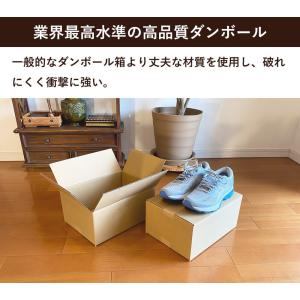 ダンボール 段ボール 宅配 80 サイズ 引越...の詳細画像1