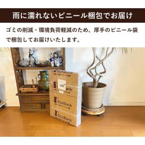 ダンボール 段ボール 宅配 80 サイズ 引越...の詳細画像5
