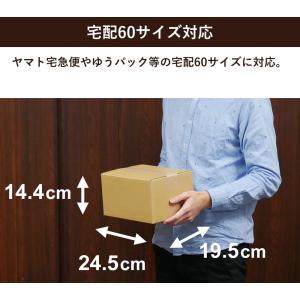 ダンボール 段ボール 宅配 60 サイズ 引越...の詳細画像2