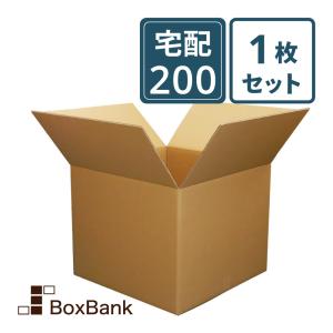 ボックスバンク ダンボール 段ボール 宅配 160 サイズ 強化 ダブル 3枚