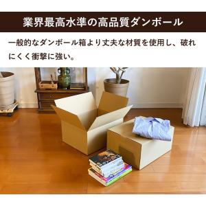 ダンボール 段ボール 宅配 100 サイズ 引...の詳細画像1