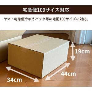ダンボール 段ボール 宅配 100 サイズ 引...の詳細画像2