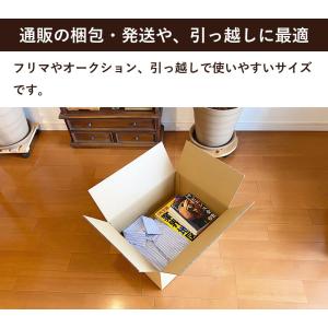 ダンボール 段ボール 宅配 100 サイズ 引...の詳細画像3