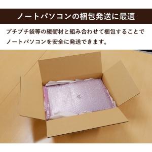 ダンボール 段ボール ノートパソコン 梱包 発...の詳細画像1