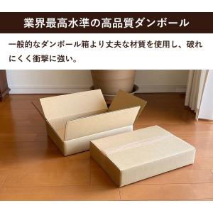 ダンボール 段ボール ノートパソコン 梱包 発...の詳細画像3