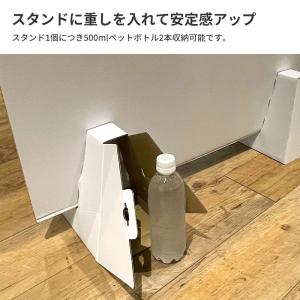 板 ダンボール パーテーション 自立 スタンド...の詳細画像3