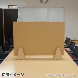 板 ダンボール パーテーション 自立 スタンド...の詳細画像5