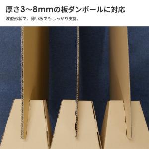 板 ダンボール パーテーション 自立 スタンド...の詳細画像4
