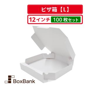 ボックスバンク 法人限定販売 ピザ 箱 白 Mサイズ 10インチ 100枚