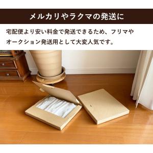 クリックポスト 箱 最大サイズ ダンボール (...の詳細画像3