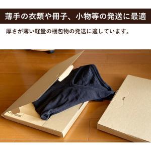 クリックポスト 箱 最大サイズ ダンボール (...の詳細画像4