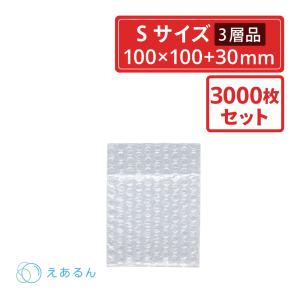 ボックスバンク プチプチ袋 エアキャップ袋 CDサイズ 500枚セット