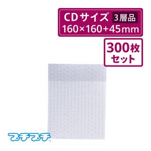 プチプチ梱包材　60 3巻+50 1巻 プチプチ ＃80 特大粒 幅1200mm×巻70M（1巻）｜梱包材の【コンポス】