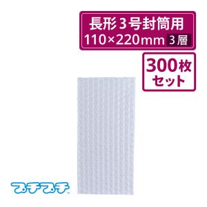 プチプチ梱包材　60 3巻+50 1巻 プチプチ梱包材 60 3巻+50 1巻