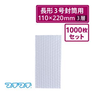 ボックスバンク プチプチ袋 CDサイズ 160×160×45mm 100枚セット（川上