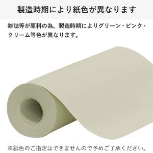ボーカスペーパー 358mm×50m 2巻セッ...の詳細画像5