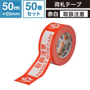 ボックスバンク クラフトテープ 【45mm×50m】 50巻セット セキスイ