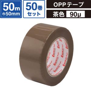 ボックスバンク クラフトテープ 【45mm×50m】 50巻セット セキスイ
