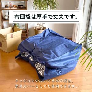 ダンボール 引越しセットS 1〜2人用 (ダン...の詳細画像3