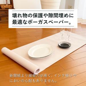 ダンボール 引越しセットS 1〜2人用 (ダン...の詳細画像4
