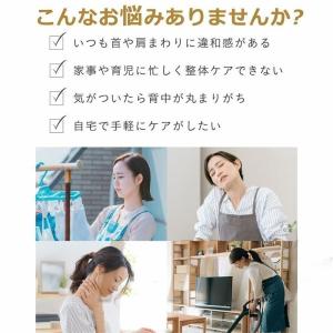 マッサージ器 肩こり 全身 マッサージ枕 多機...の詳細画像4