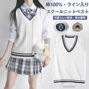 22年7月 中学生 ファッション 女子 おしゃれ 服のおすすめ人気ランキング Yahoo ショッピング