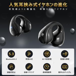 ワイヤレスイヤホン Bluetooth ブルー...の詳細画像1