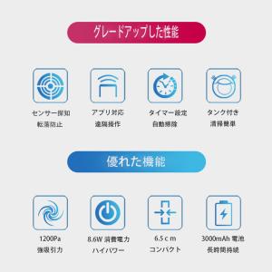 ロボット掃除機 超薄型 省エネ 強力吸引力 静...の詳細画像1