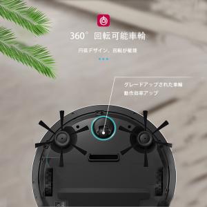 ロボット掃除機 超薄型 省エネ 強力吸引力 静...の詳細画像2