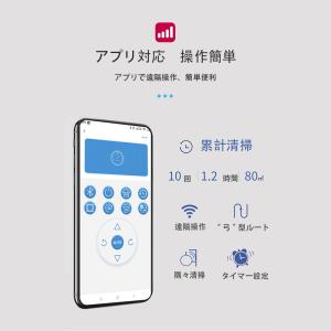 ロボット掃除機 超薄型 省エネ 強力吸引力 静...の詳細画像3