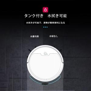 ロボット掃除機 超薄型 省エネ 強力吸引力 静...の詳細画像4