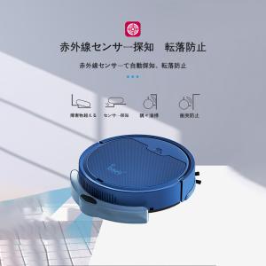 ロボット掃除機 超薄型 省エネ 強力吸引力 静...の詳細画像5