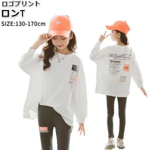 22年10月 中学生 ファッション 女子 おしゃれ 服のおすすめ人気ランキング Yahoo ショッピング