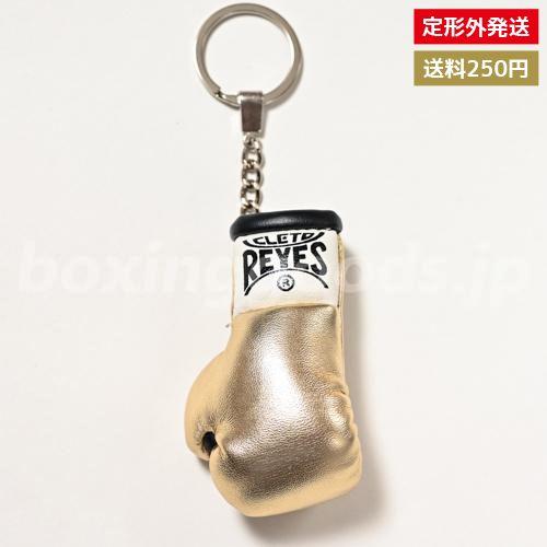 【Reyes/レイジェス】　ミニグローブキーホルダー　ゴールド　全国一律送料