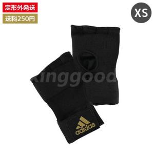 アディダス adidas ニュースーパーインナーハンドラップ（左右セット） XSサイズ｜boxinggoods