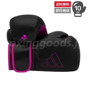 adidas/アディダス　NEWハイブリッド80 FLX 3.0ボクシンググローブ10オンス　ブラック×ピンク｜boxinggoods