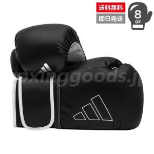 adidas（アディダス） 子供用 ボクシング ボクシンググローブ スピード