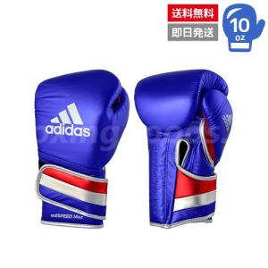 adidas/アディダス　アディスピードPROメタリック ボクシンググローブ１０オンス　ブルー｜boxinggoods