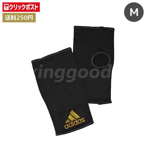 アディダス adidas スピード インナーハンドラップ（左右セット） Mサイズ