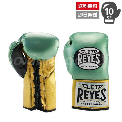 Reyes/レイジェス　プロ試合用ボクシンググローブ　１０オンス　WBCエディション