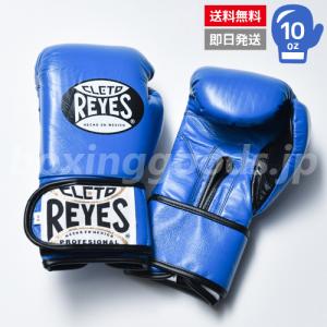 REYES ボクシンググローブ 14オンス Reyes（レイジェス） トレーニング用ボクシンググローブ 14オンス