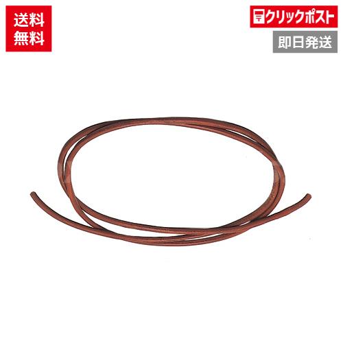 【Winning/ウイニング】　革製スキップロープ　交換用ロープ