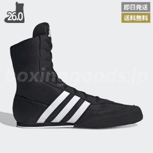 adidas（アディダス） adidas Box Hog 2.0 ブーツ KZY71 FX0561